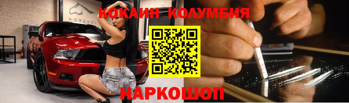 COCAIN Боливия Великий Устюг