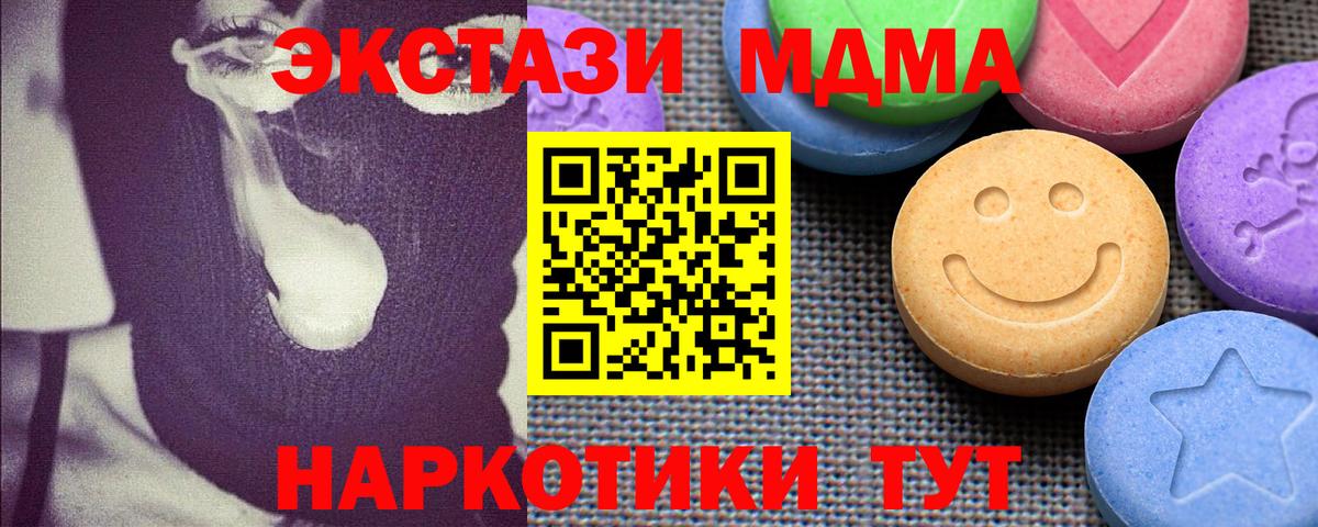 Великий Устюг  Ecstasy TESLA  Ecstasy  Вход с VPN 