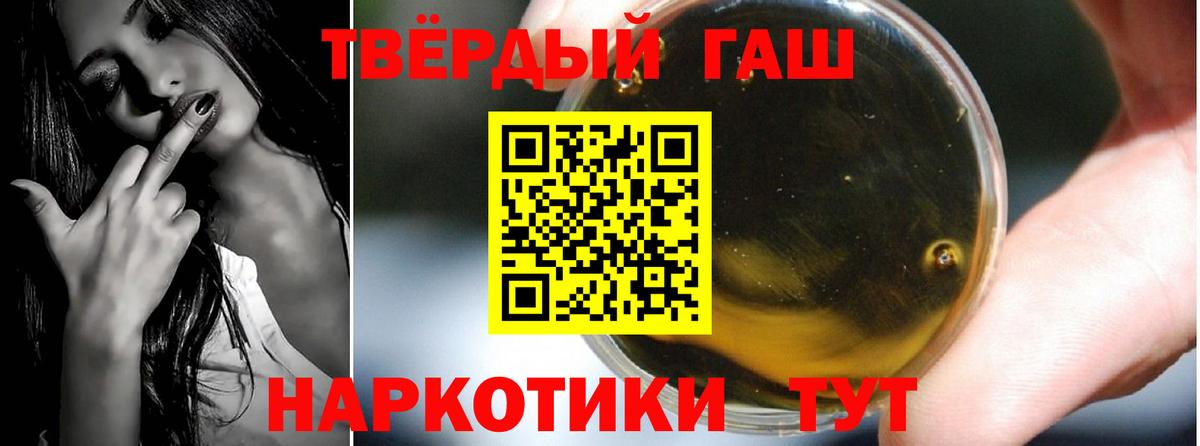 ГАШИШ убойный Великий Устюг