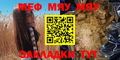 прущие крисы Лесосибирск