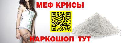 прущие крисы Лесосибирск