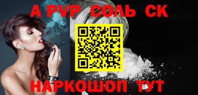 прущие крисы Лесосибирск