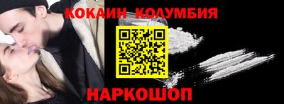 прущие крисы Лесосибирск