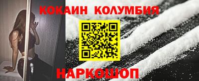 прущие крисы Лесосибирск