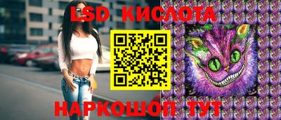 синтетический гашиш Ливны