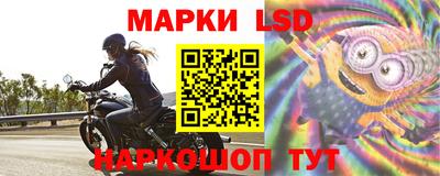 синтетический гашиш Ливны