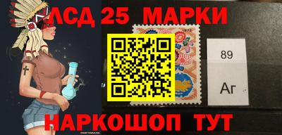 синтетический гашиш Ливны