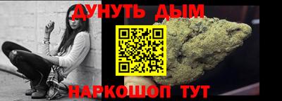 синтетический гашиш Ливны