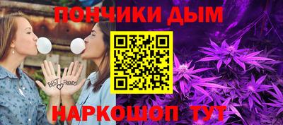 синтетический гашиш Ливны