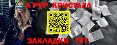 синтетический гашиш Ливны