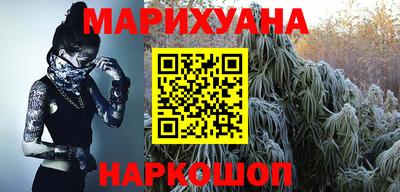 синтетический гашиш Ливны