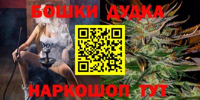 дурь Ликино-Дулёво