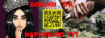 синтетический гашиш Ливны