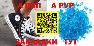 прущие крисы Лесосибирск
