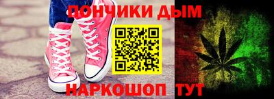 синтетический гашиш Ливны