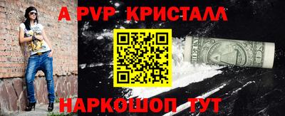 прущие крисы Лесосибирск