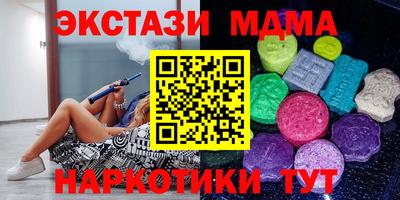прущие крисы Лесосибирск