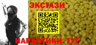 прущие крисы Лесосибирск