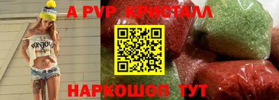 прущие крисы Лесосибирск