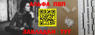 синтетический гашиш Ливны