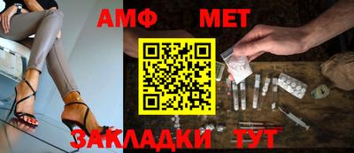 синтетический гашиш Ливны