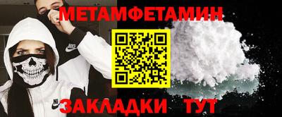 синтетический гашиш Ливны