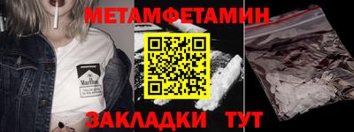 синтетический гашиш Ливны