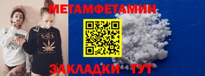 синтетический гашиш Ливны