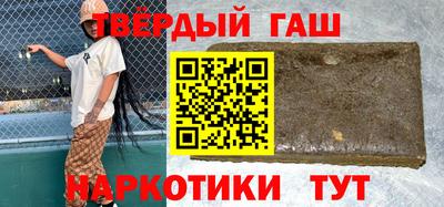 синтетический гашиш Ливны