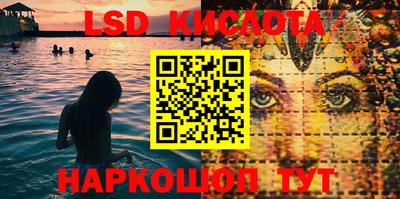 синтетический гашиш Ливны