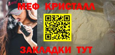 синтетический гашиш Ливны