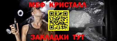 синтетический гашиш Ливны