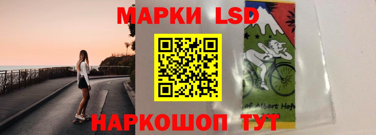 LSD-25 экстази кислота  OMG маркетплейс  Лсд 25 экстази ecstasy  Великий Устюг  Вход с VPN 