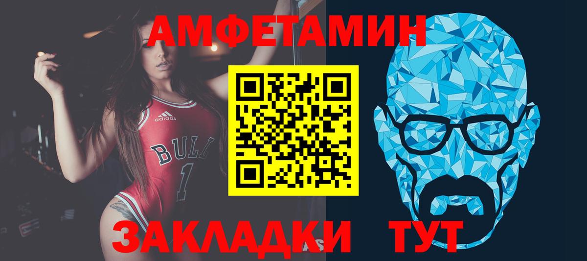 МЕТАМФЕТАМИН винт  МЕТАМФЕТАМИН  Великий Устюг  МЕТАМФЕТАМИН винт  Вход с VPN 