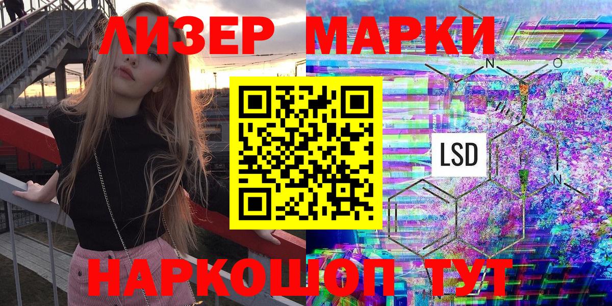 Наркотические марки 1500мкг  Вход с VPN  Великий Устюг  Наркотические марки 1500мкг 