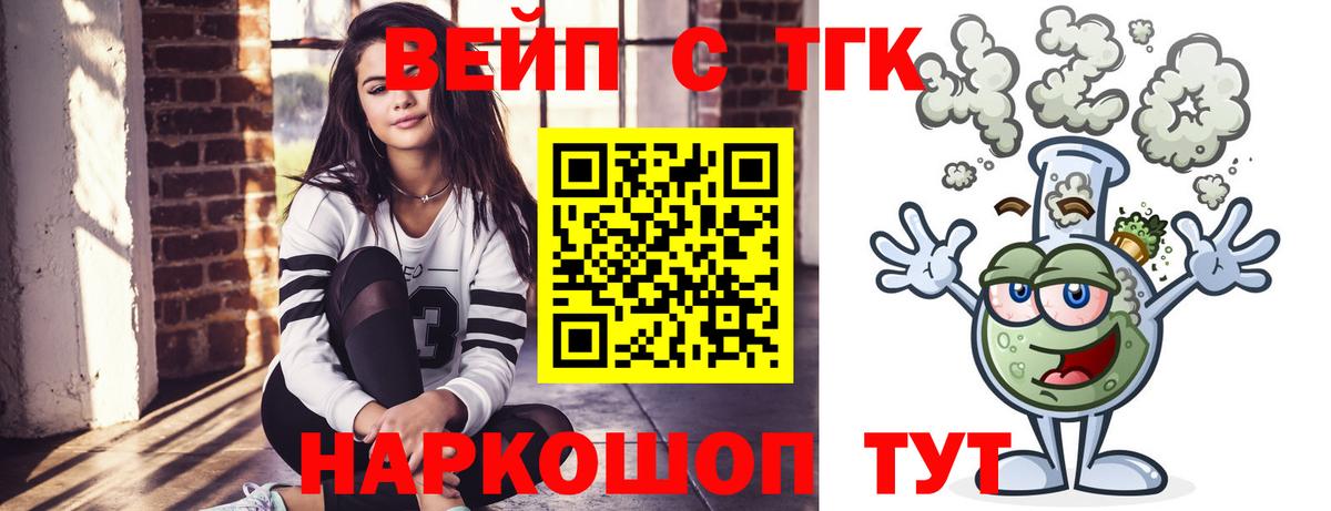 Дистиллят ТГК Wax Великий Устюг