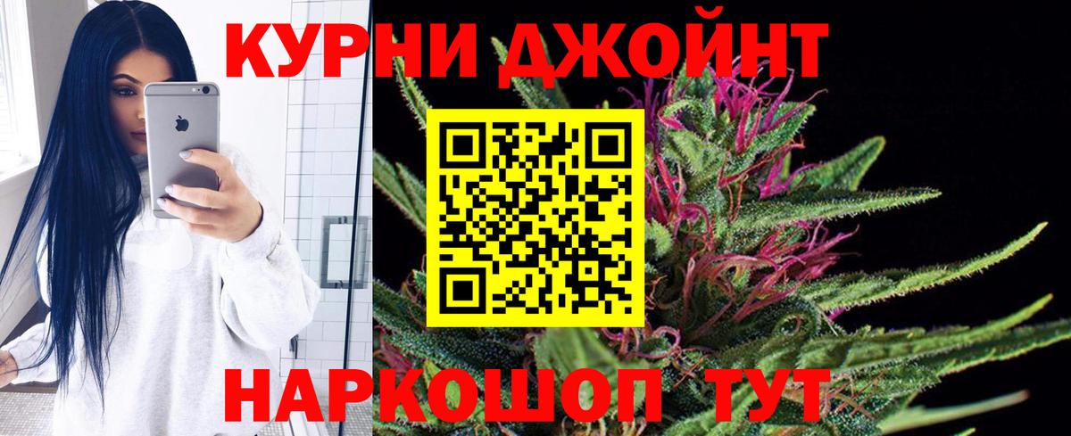 Конопля Ganja  Марихуана гибрид  Вход с VPN  Великий Устюг  МАРИХУАНА марихуана 
