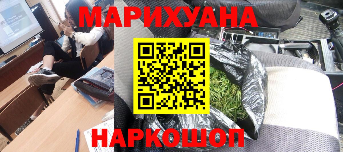 Каннабис конопля Великий Устюг